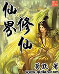 木叶：准备叛逃，系统来了