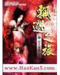 陆阳桃夭叶小说全集阅读