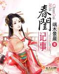 军婚，末世大佬嫁兵王，遇强则强
