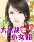 上门龙婿叶辰