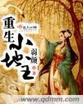 穿书七零：女配心美人又辣