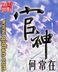 方羽修炼五千年