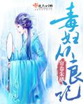 史上最强炼气期