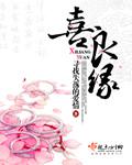 史上最强炼气期（炼气五千年）