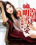 林凡陈嘉仪