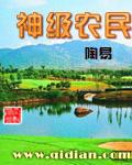 我死在新婚夜后，渣男疯了