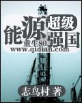 王胥叶凡唐若雪
