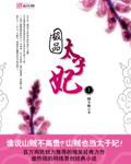 那年华娱