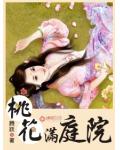 谁让他修仙的最白的乌鸦
