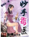 道与碳基猴子饲养守则
